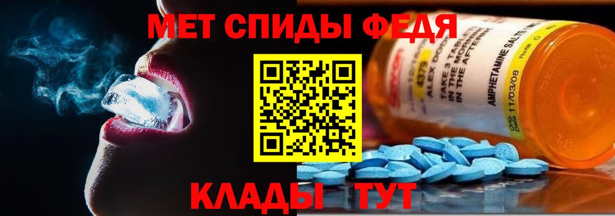 АМФ Розовый Новотроицк