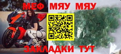 трава Севастополь