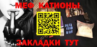 трава Севастополь