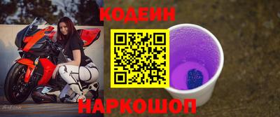 ГАЛЛЮЦИНОГЕННЫЕ ГРИБЫ Северобайкальск