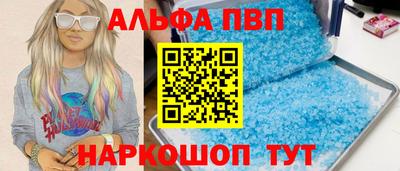 ГАЛЛЮЦИНОГЕННЫЕ ГРИБЫ Северобайкальск