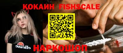 ГАЛЛЮЦИНОГЕННЫЕ ГРИБЫ Северобайкальск