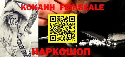 ГАЛЛЮЦИНОГЕННЫЕ ГРИБЫ Северобайкальск