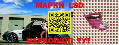 ГАЛЛЮЦИНОГЕННЫЕ ГРИБЫ Северобайкальск