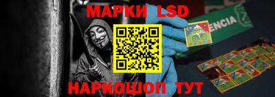 трава Севастополь