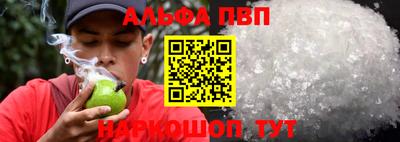 трава Севастополь
