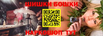 трава Севастополь