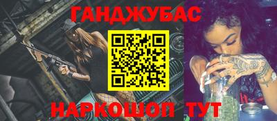 трава Севастополь