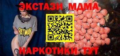 трава Севастополь