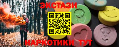 ГАЛЛЮЦИНОГЕННЫЕ ГРИБЫ Северобайкальск