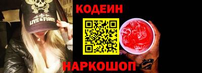 трава Севастополь
