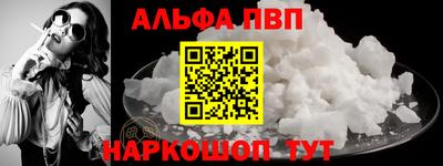 трава Севастополь