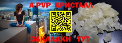 трава Свободный