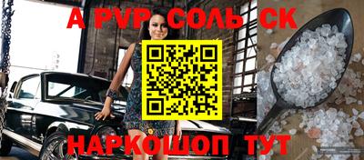 ГАЛЛЮЦИНОГЕННЫЕ ГРИБЫ Северобайкальск