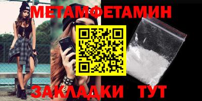 трава Севастополь