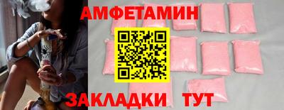 трава Севастополь