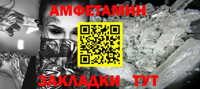 ГАЛЛЮЦИНОГЕННЫЕ ГРИБЫ Северобайкальск