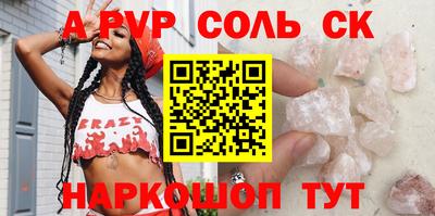 ГАЛЛЮЦИНОГЕННЫЕ ГРИБЫ Северобайкальск