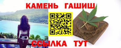 трава Севастополь