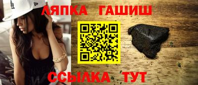 трава Севастополь