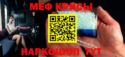 трава Севастополь