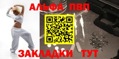 трава Севастополь