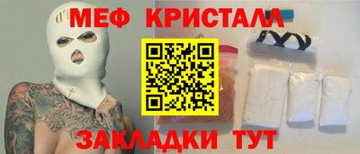 ГАЛЛЮЦИНОГЕННЫЕ ГРИБЫ Северобайкальск