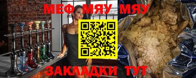 ГАЛЛЮЦИНОГЕННЫЕ ГРИБЫ Северобайкальск