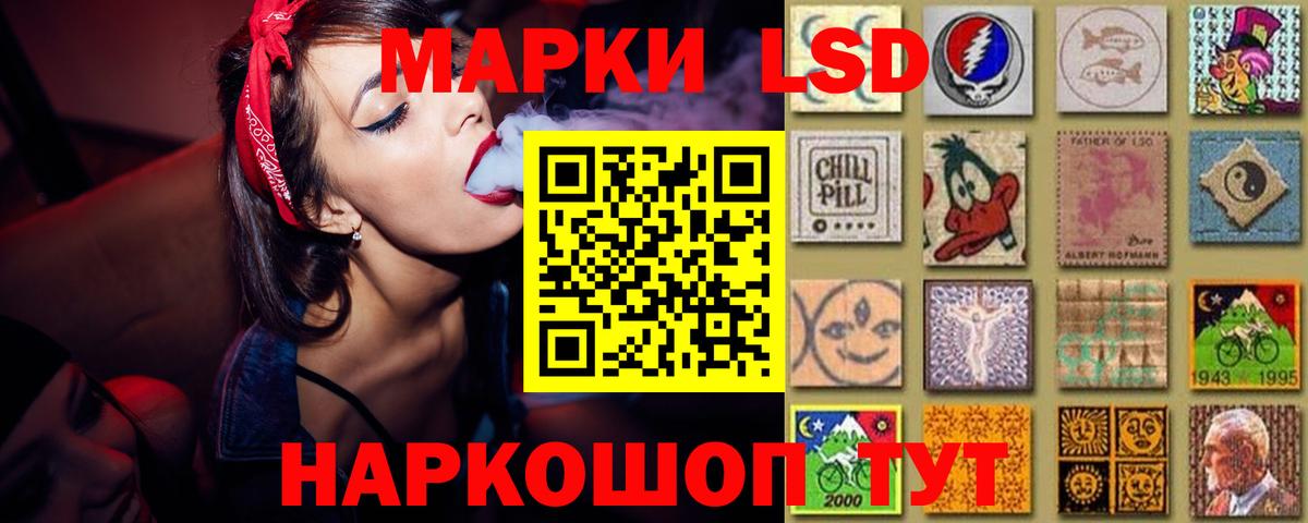 Новотроицк  Лсд 25 экстази  Лсд 25 экстази кислота  Вход с VPN  ЛСД экстази кислота 