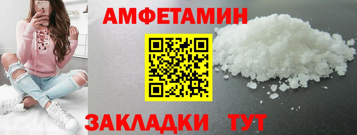 Первитин Methamphetamine  Первитин Methamphetamine  Новотроицк  Вход с VPN 