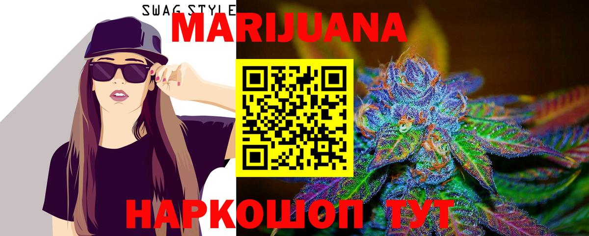 Новотроицк  Бошки Шишки Bruce Banner  Канабис семена  Шишки марихуана ГИДРОПОН  Вход с VPN 